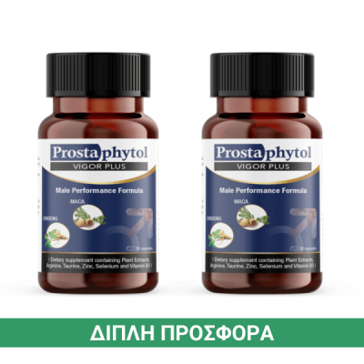 prostaphytol_vigor_2