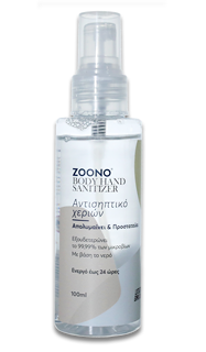 ZOONO® Αντισηπτικό χεριών και σώματος