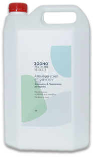 ZOONO® Απολυμαντικό επιφανειών